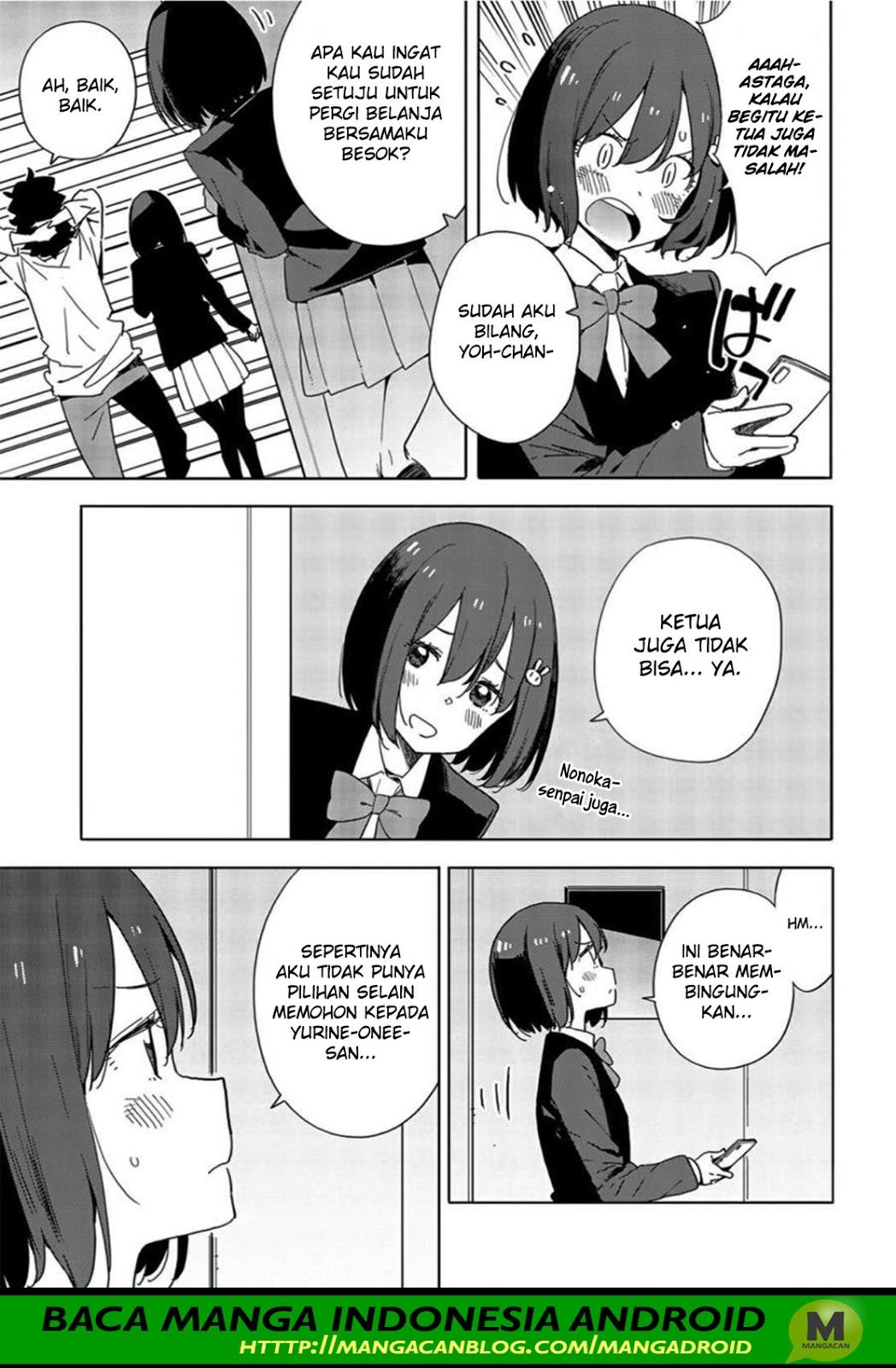 Kono Bijutsubu ni wa Mondai ga Aru! Chapter 69