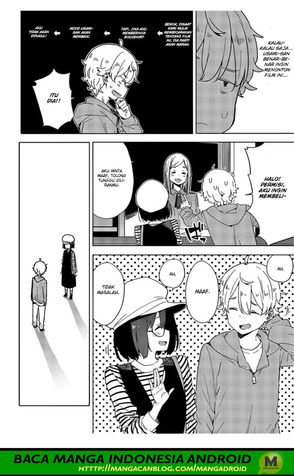 Kono Bijutsubu ni wa Mondai ga Aru! Chapter 70