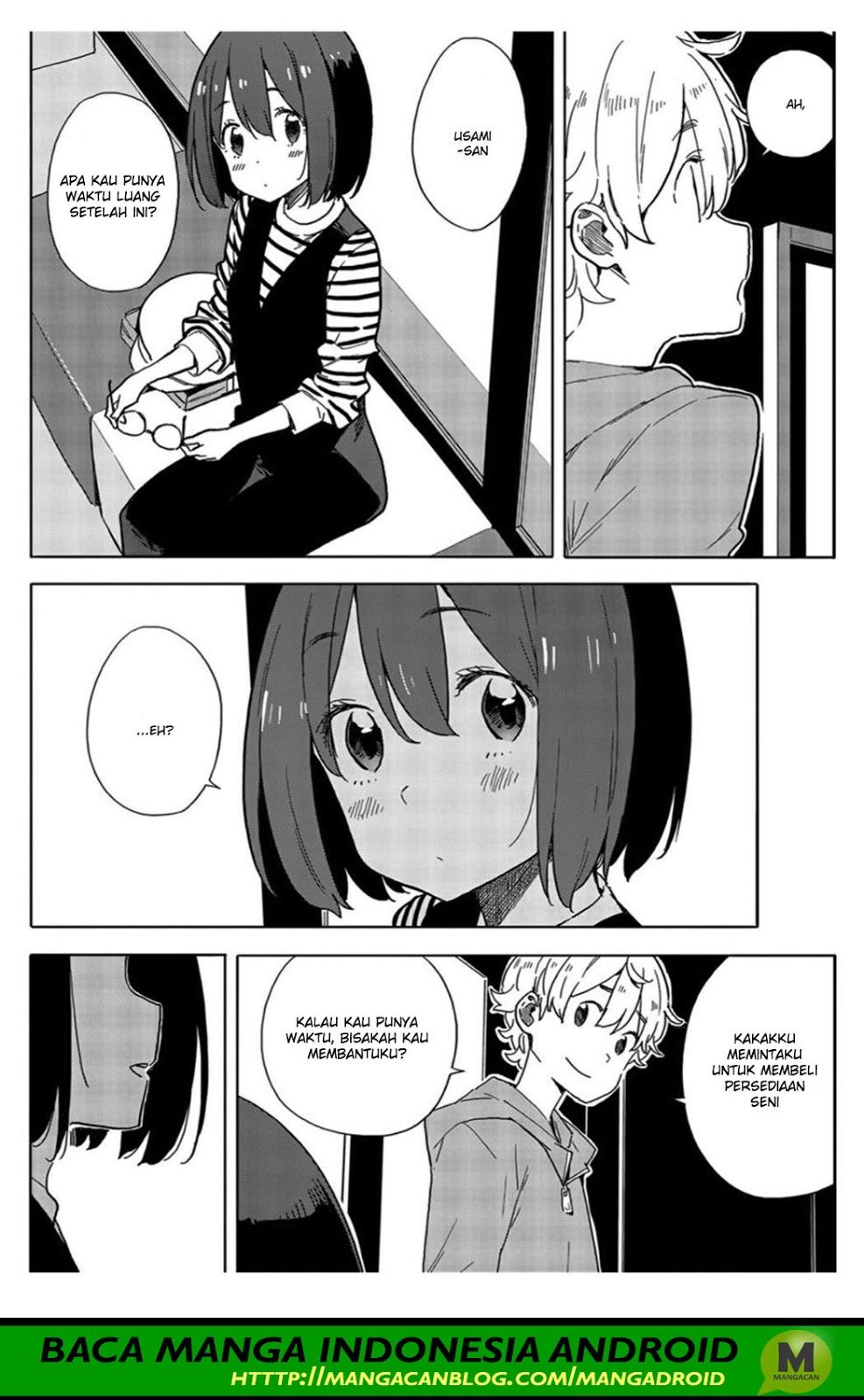 Kono Bijutsubu ni wa Mondai ga Aru! Chapter 70