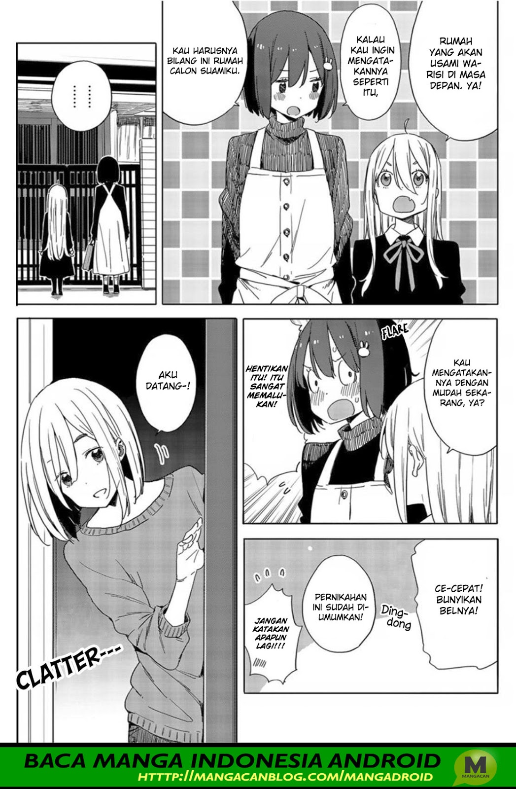 Kono Bijutsubu ni wa Mondai ga Aru! Chapter 71