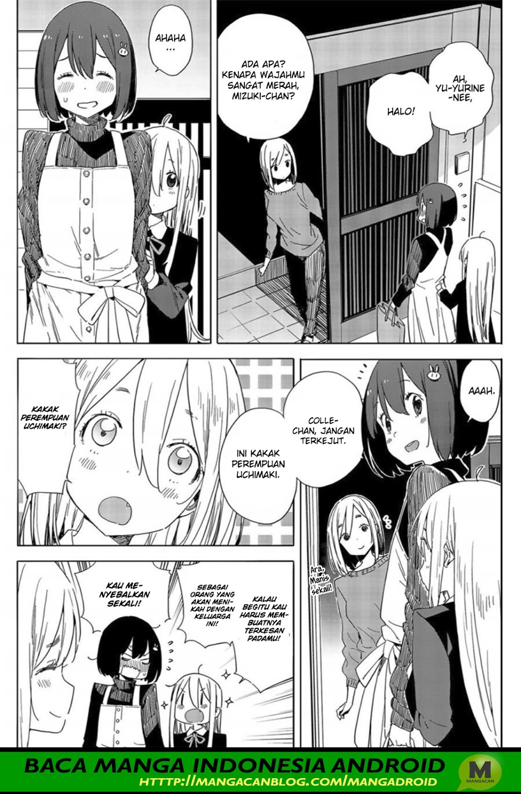 Kono Bijutsubu ni wa Mondai ga Aru! Chapter 71