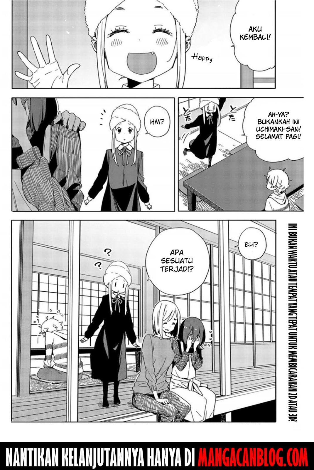 Kono Bijutsubu ni wa Mondai ga Aru! Chapter 71