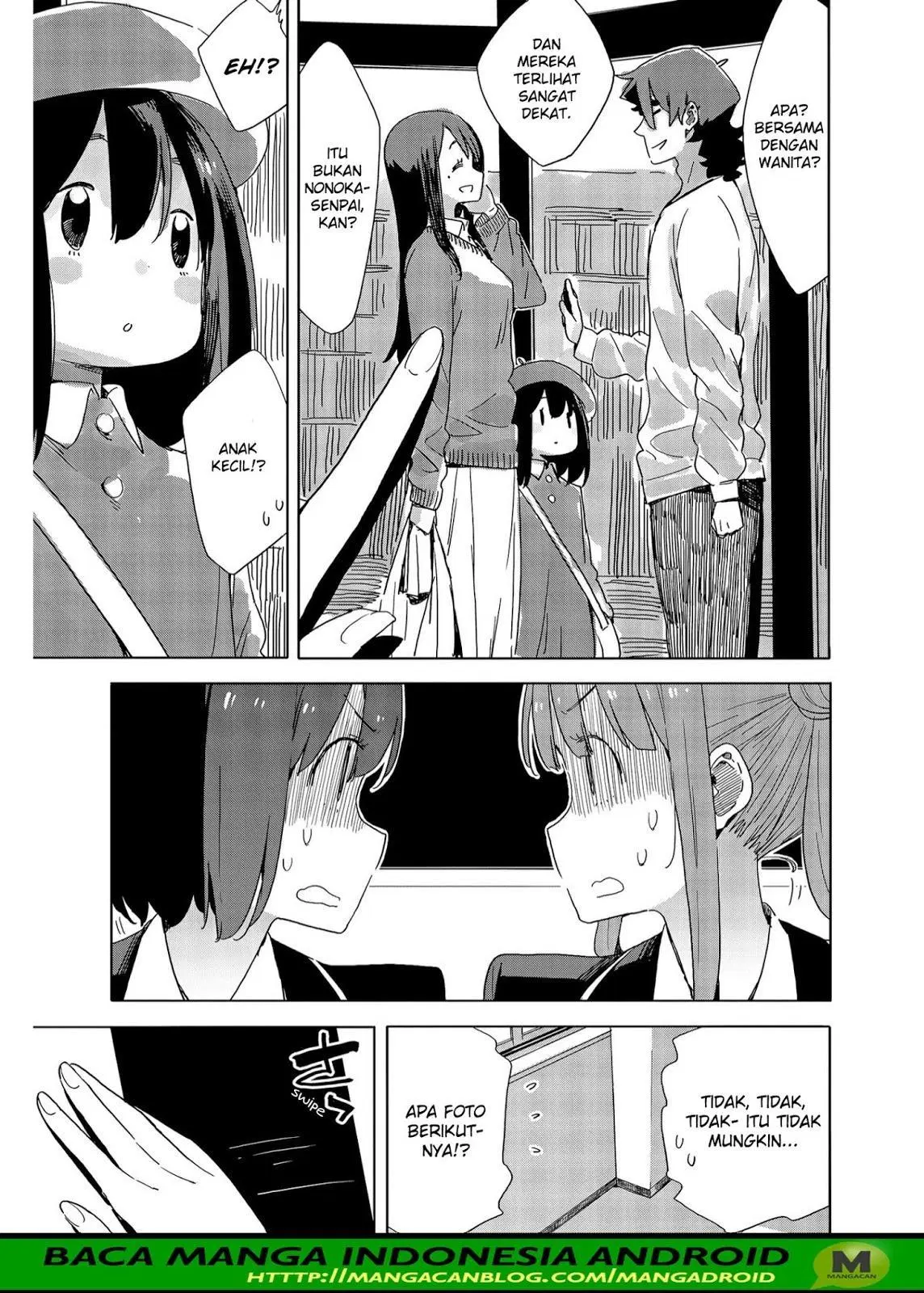 Kono Bijutsubu ni wa Mondai ga Aru! Chapter 73