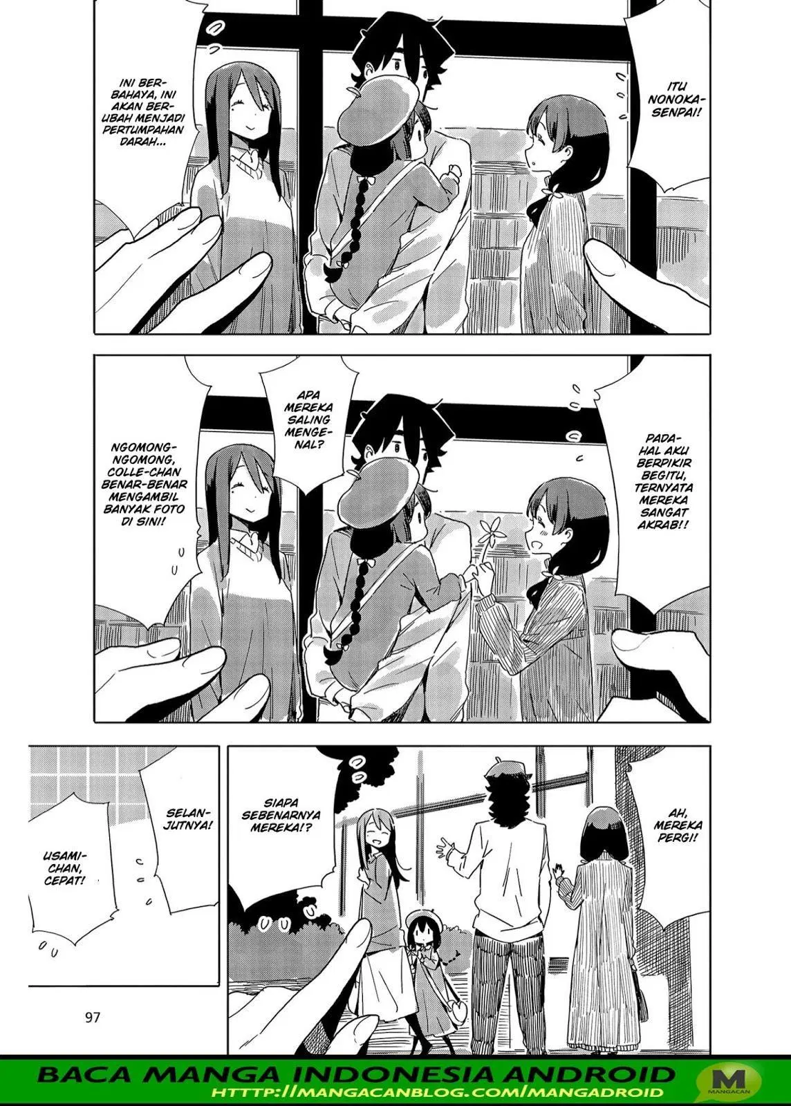 Kono Bijutsubu ni wa Mondai ga Aru! Chapter 73