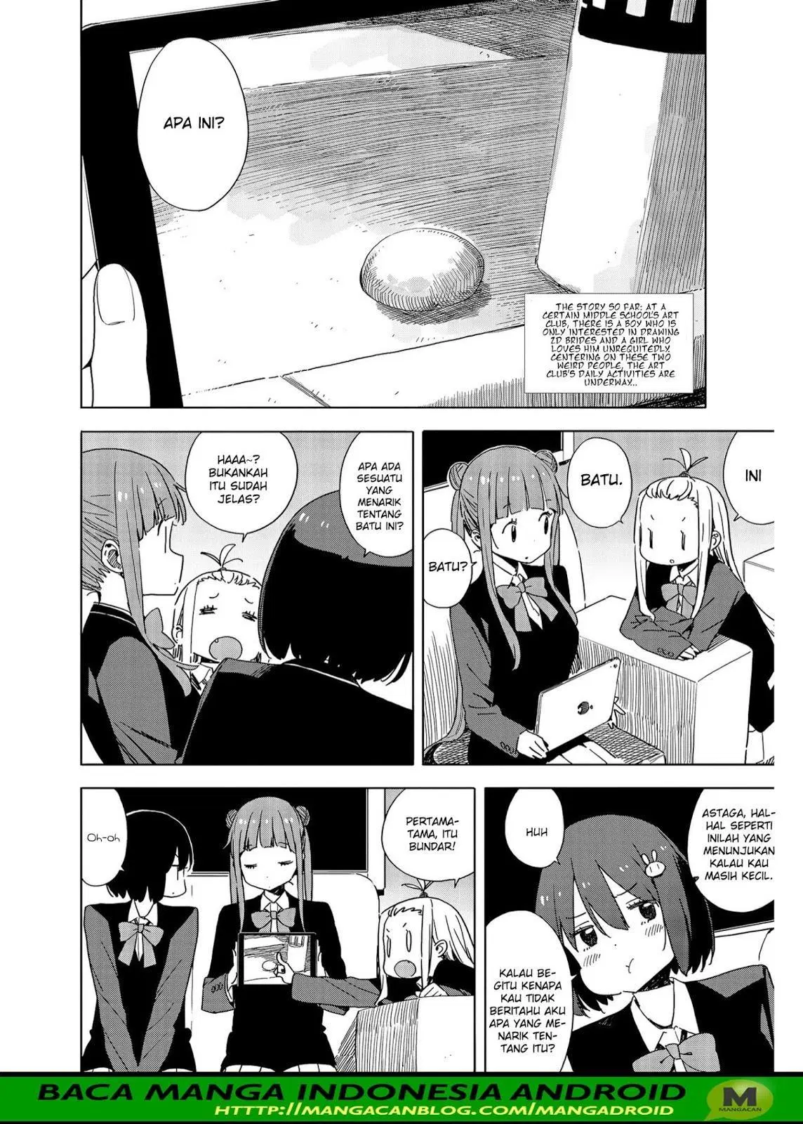 Kono Bijutsubu ni wa Mondai ga Aru! Chapter 73