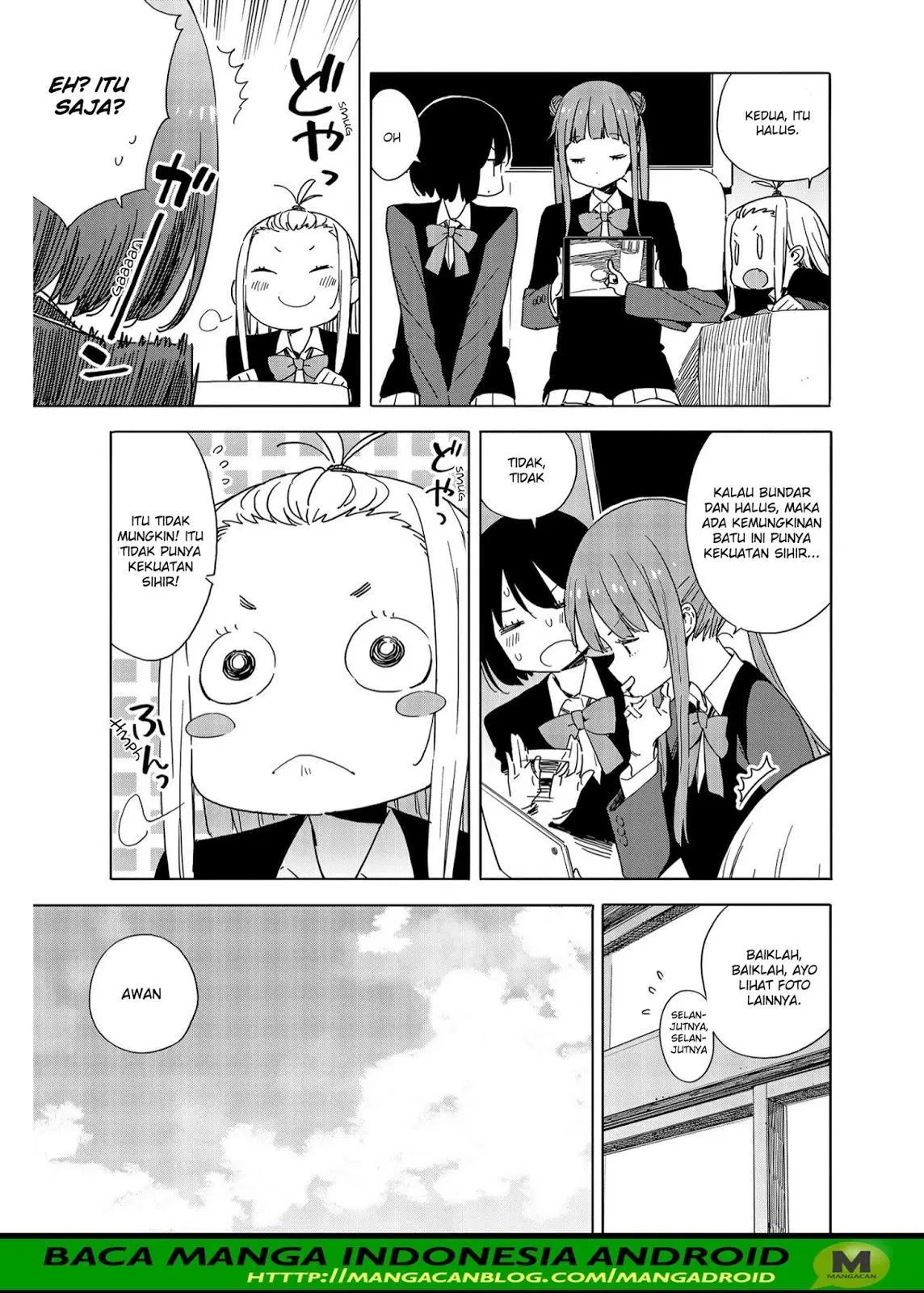 Kono Bijutsubu ni wa Mondai ga Aru! Chapter 73