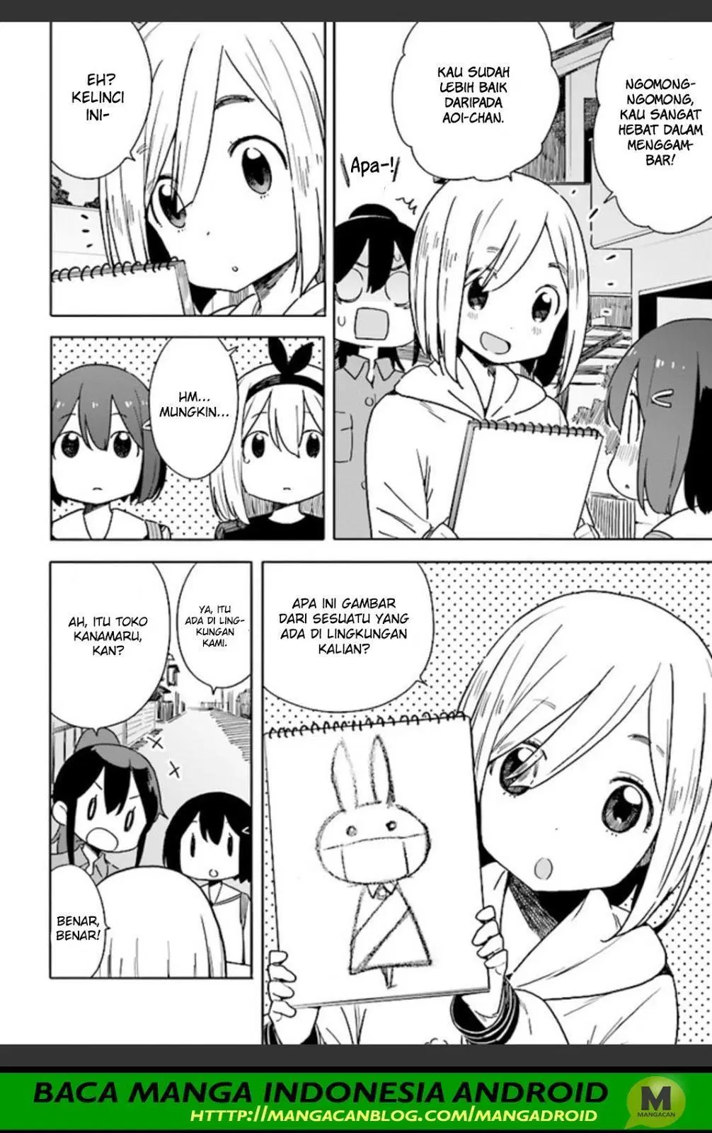 Kono Bijutsubu ni wa Mondai ga Aru! Chapter 74