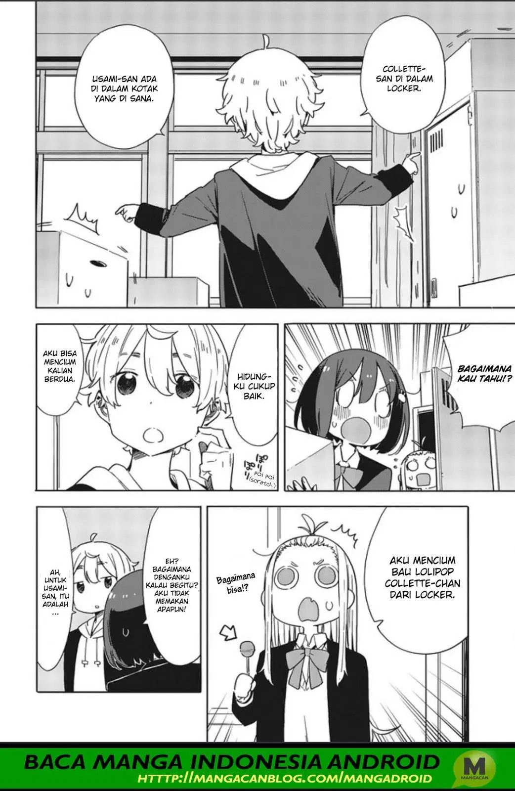 Kono Bijutsubu ni wa Mondai ga Aru! Chapter 75