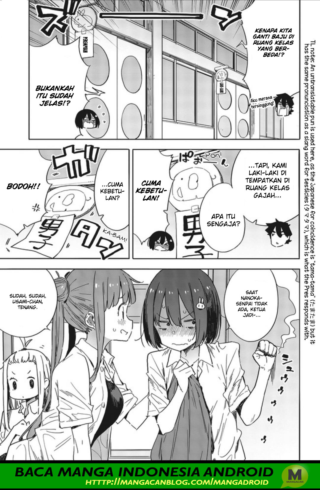 Kono Bijutsubu ni wa Mondai ga Aru! Chapter 77