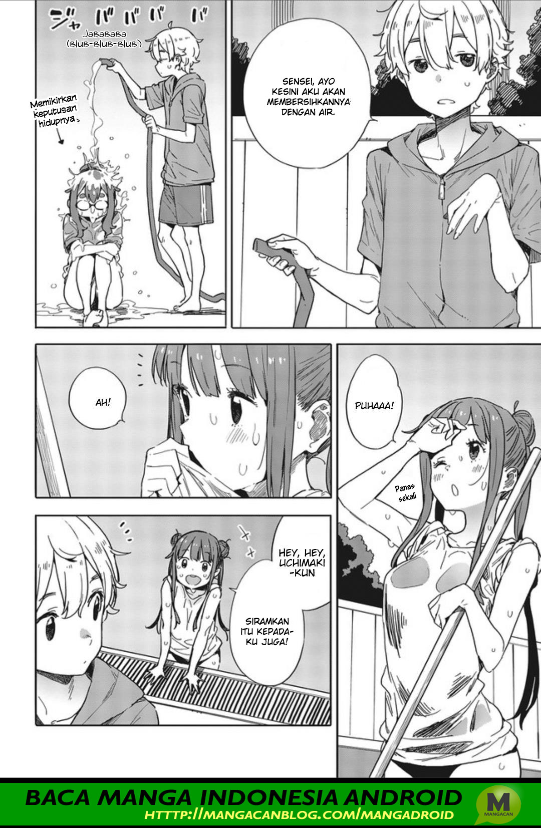 Kono Bijutsubu ni wa Mondai ga Aru! Chapter 77