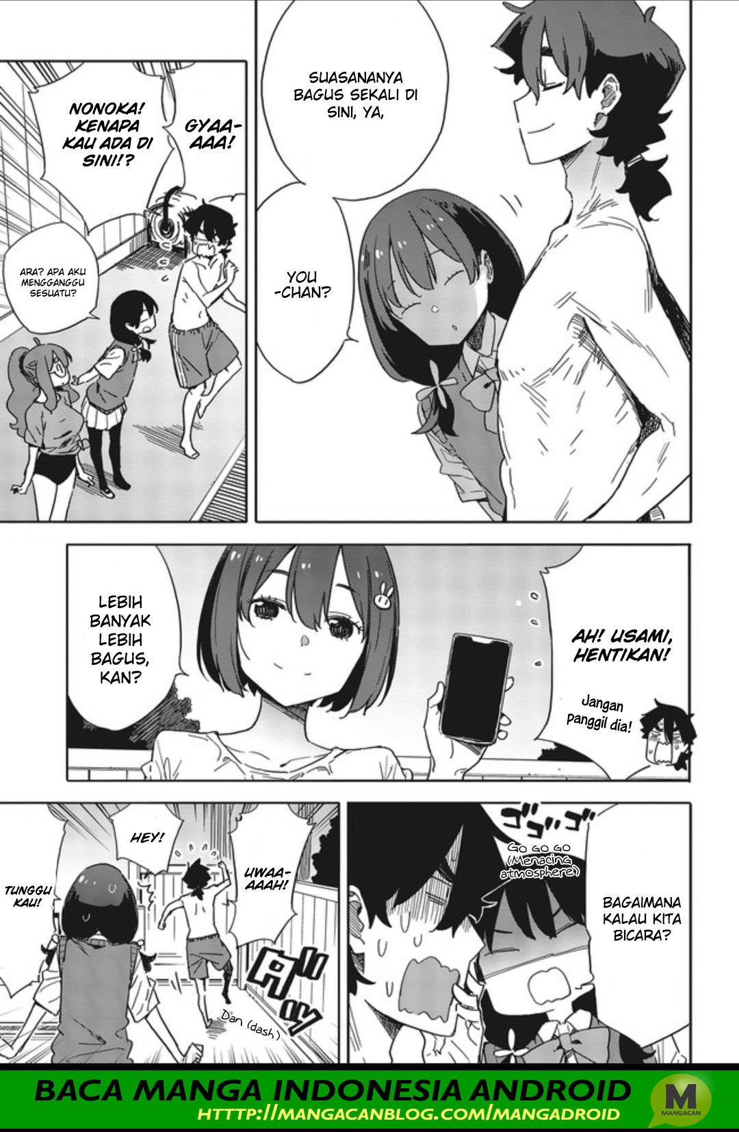 Kono Bijutsubu ni wa Mondai ga Aru! Chapter 77