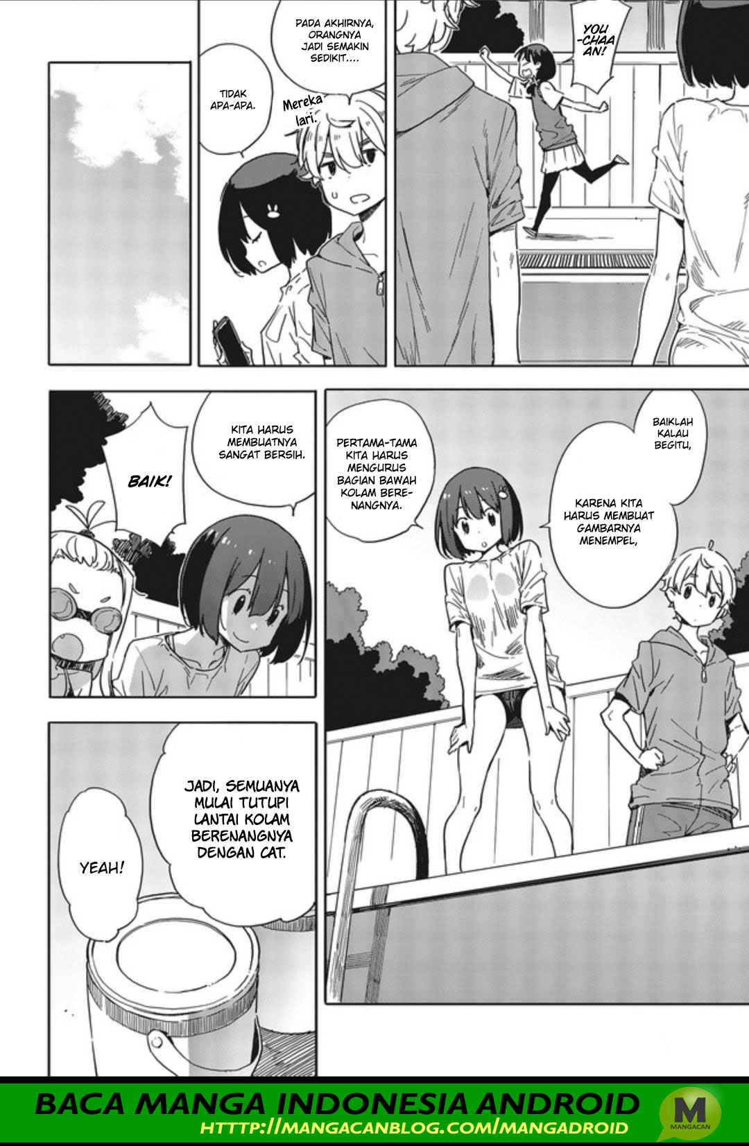 Kono Bijutsubu ni wa Mondai ga Aru! Chapter 77