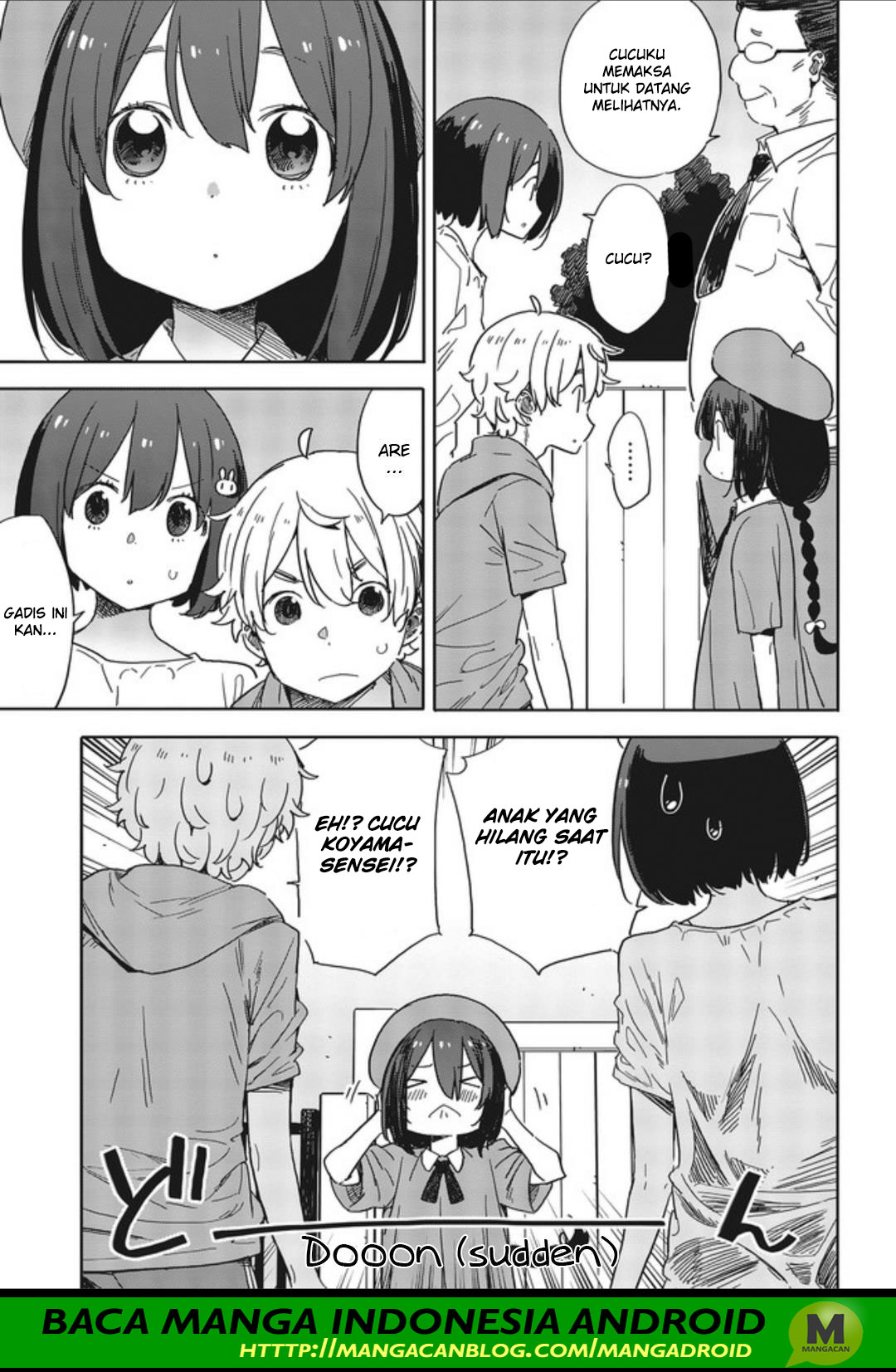 Kono Bijutsubu ni wa Mondai ga Aru! Chapter 77