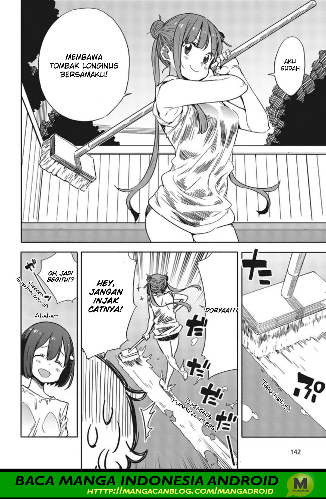 Kono Bijutsubu ni wa Mondai ga Aru! Chapter 77