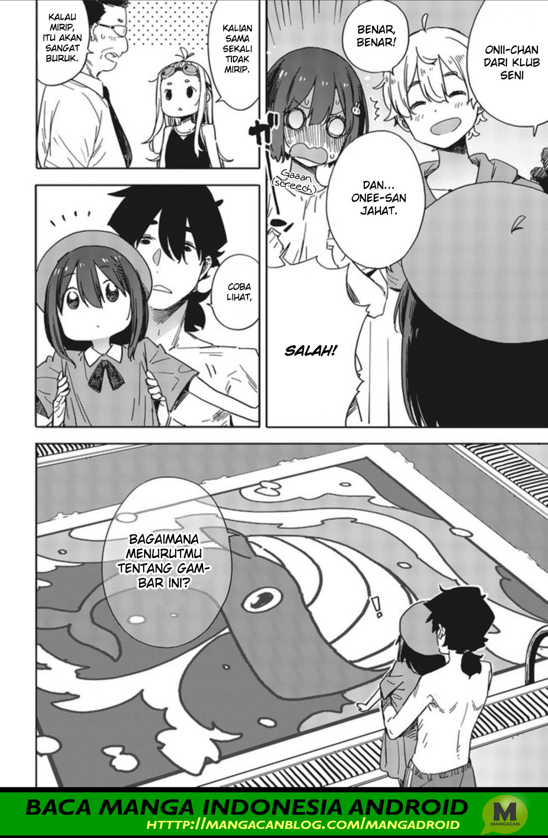 Kono Bijutsubu ni wa Mondai ga Aru! Chapter 77