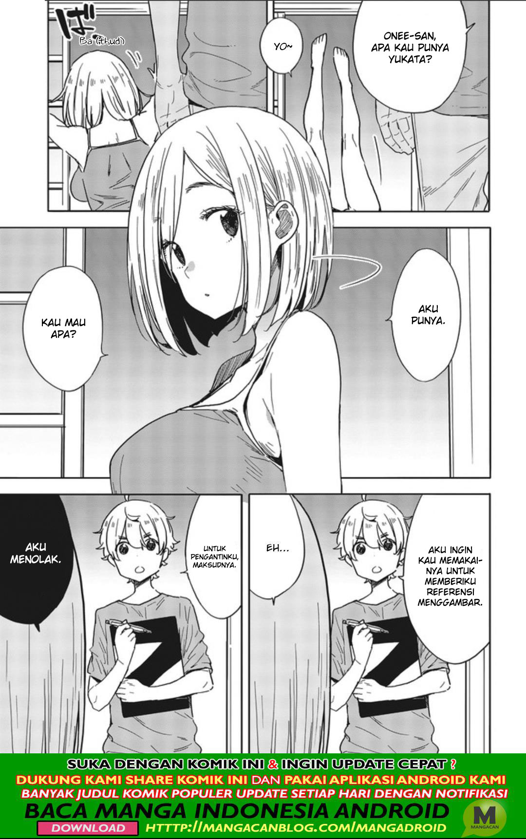 Kono Bijutsubu ni wa Mondai ga Aru! Chapter 78