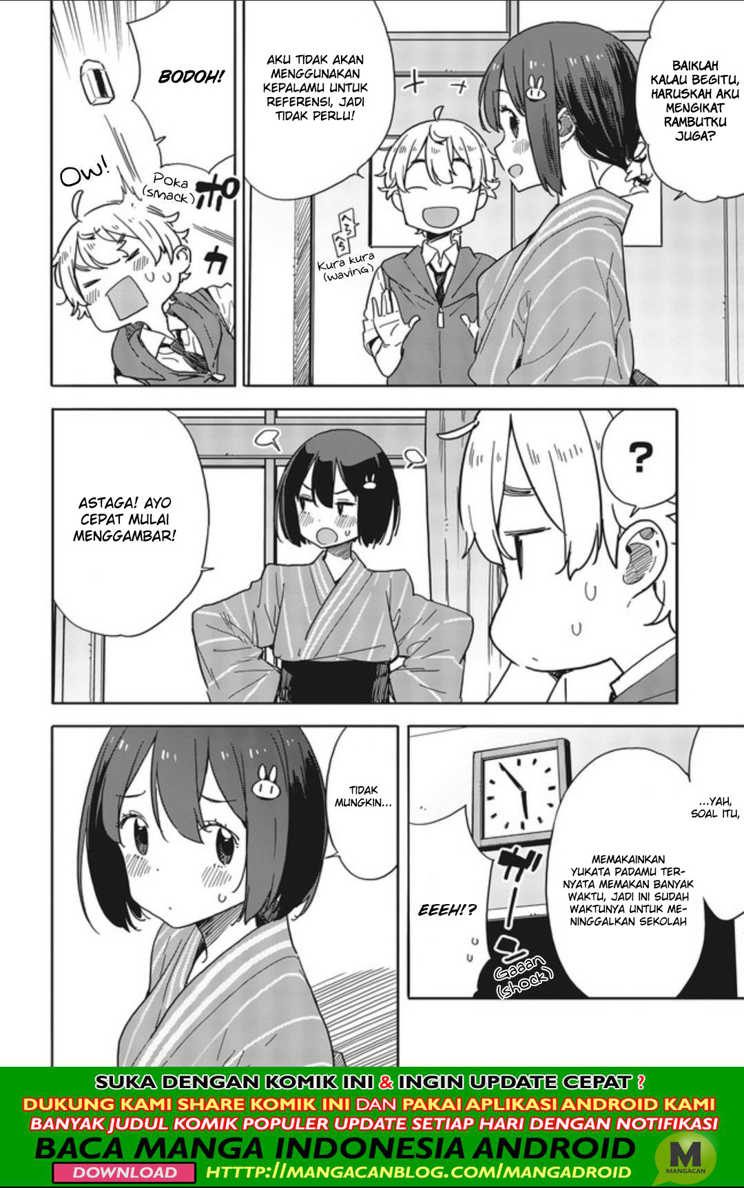 Kono Bijutsubu ni wa Mondai ga Aru! Chapter 78