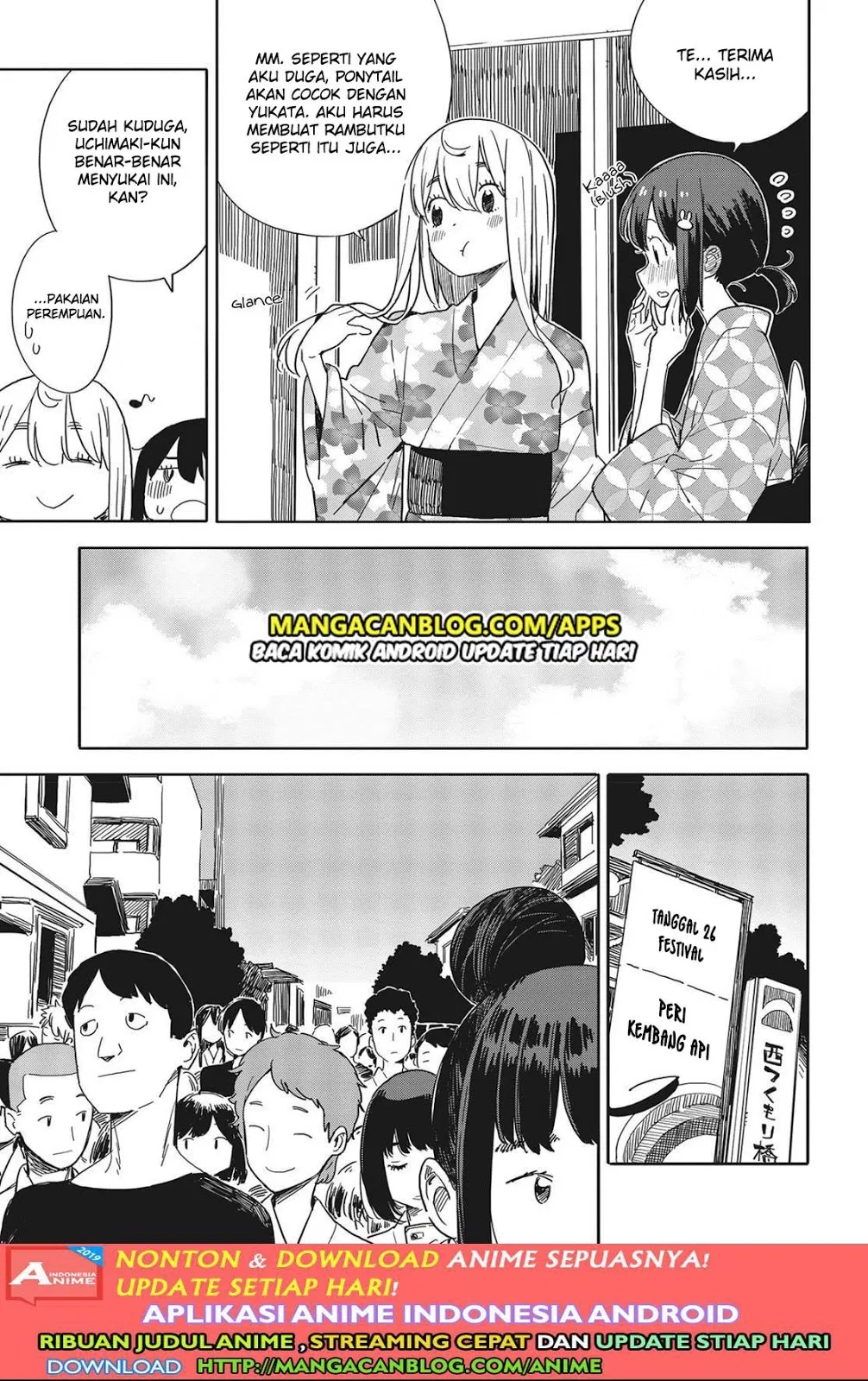 Kono Bijutsubu ni wa Mondai ga Aru! Chapter 81