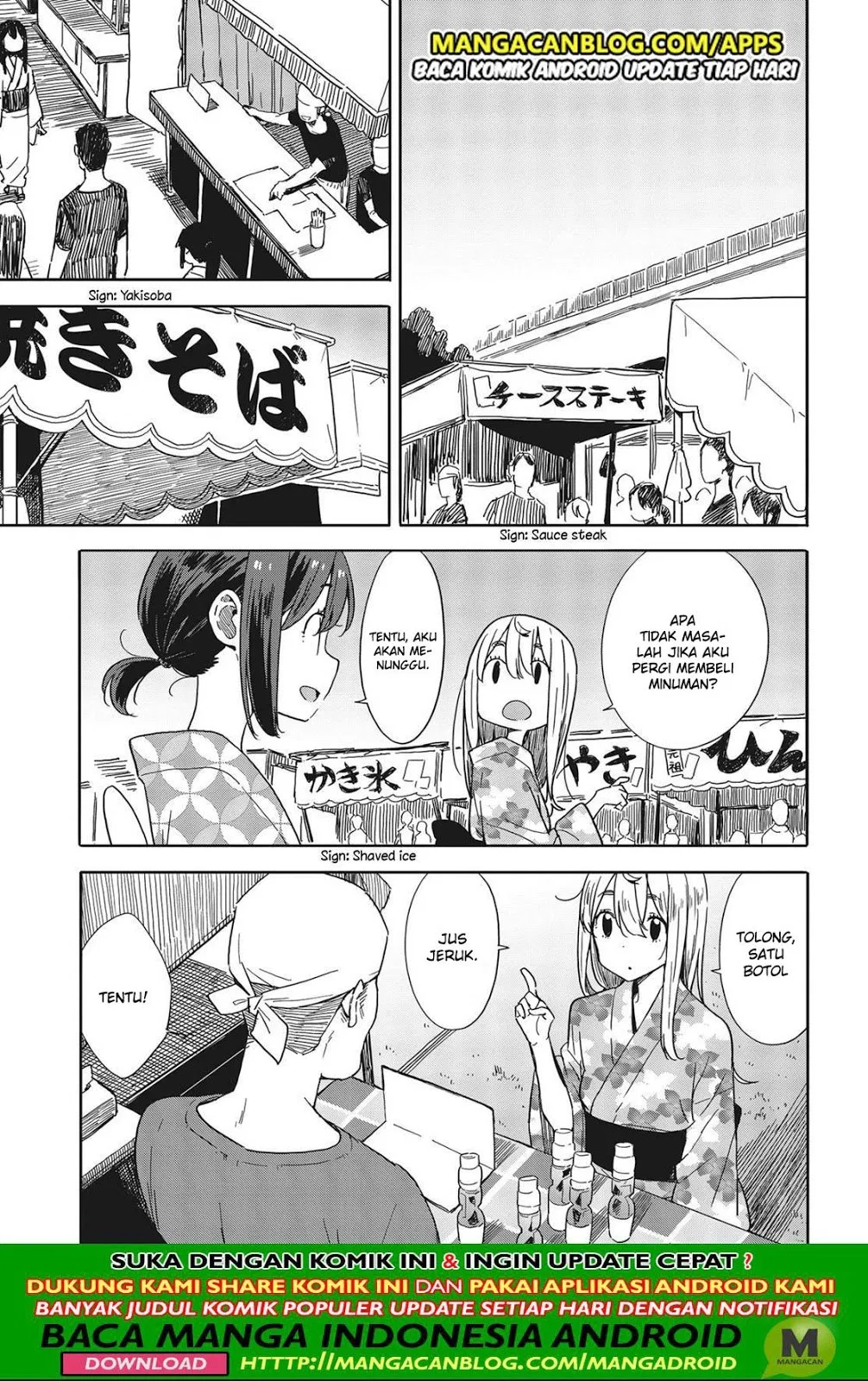 Kono Bijutsubu ni wa Mondai ga Aru! Chapter 81