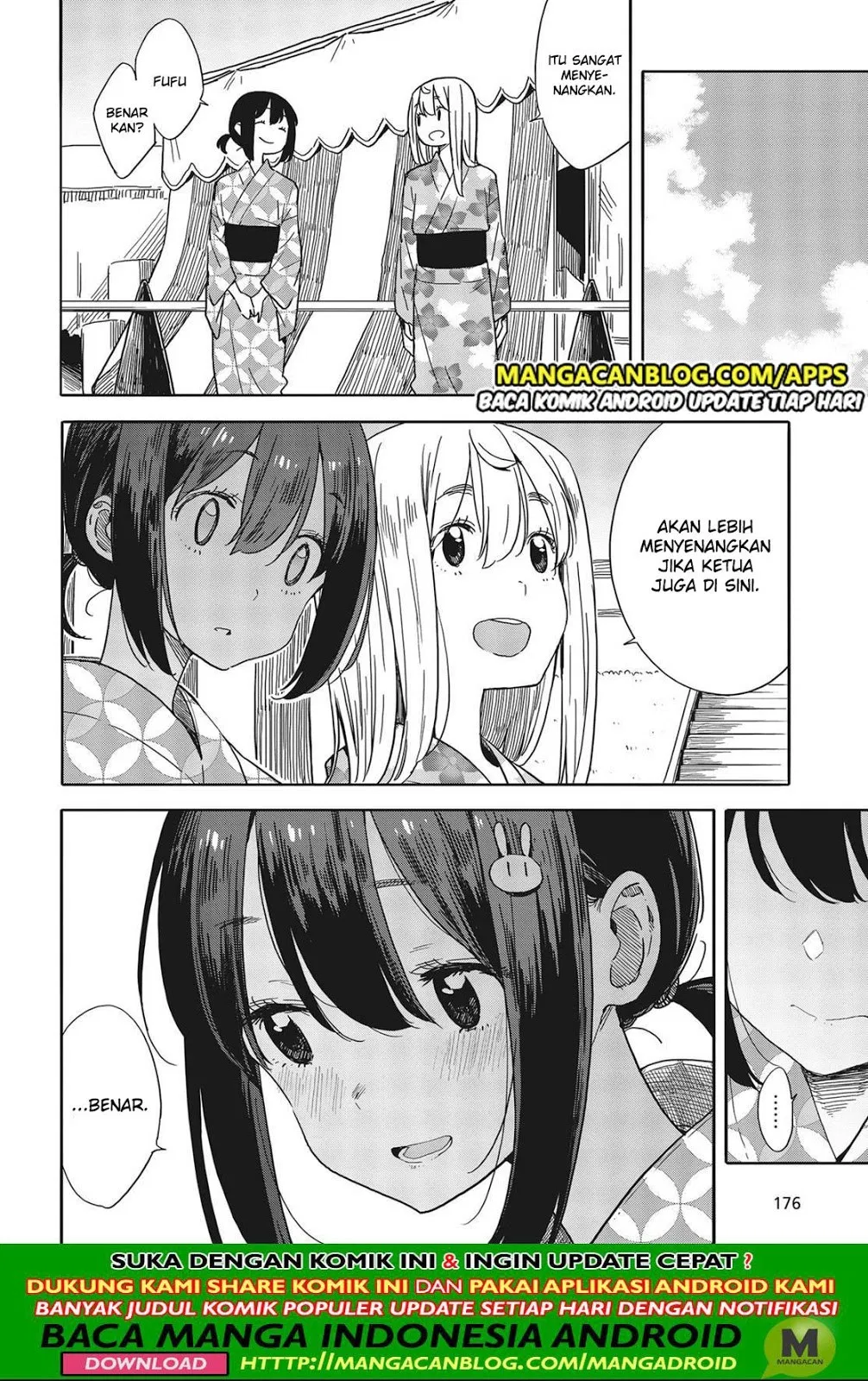 Kono Bijutsubu ni wa Mondai ga Aru! Chapter 81