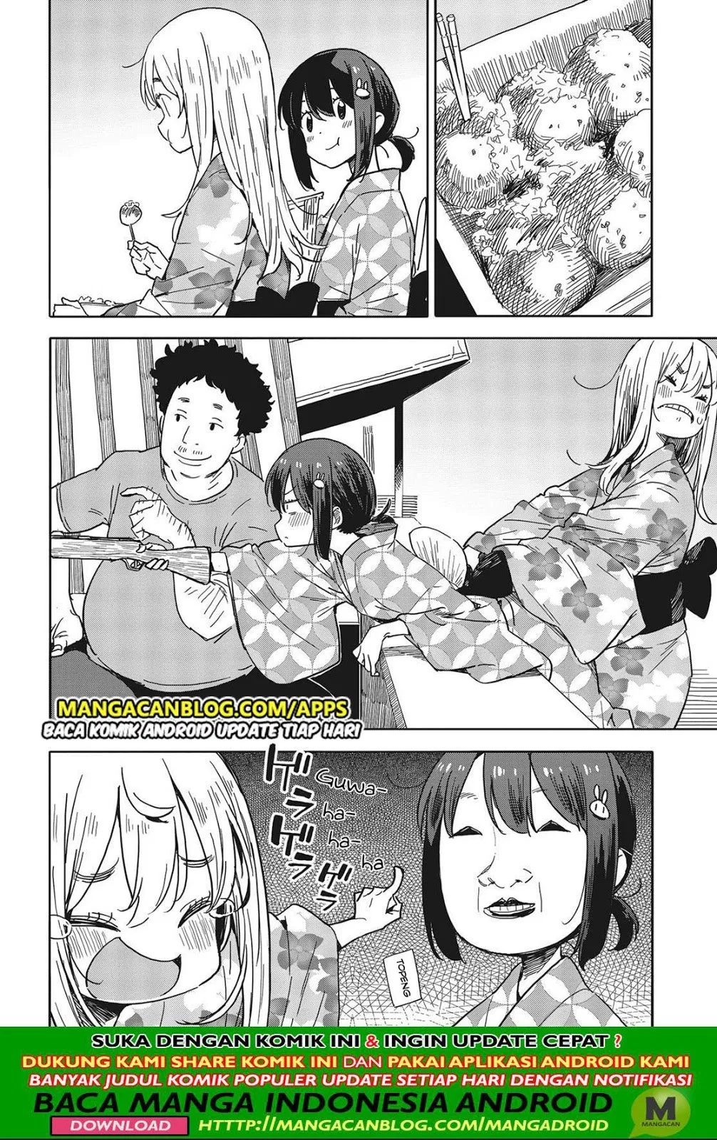 Kono Bijutsubu ni wa Mondai ga Aru! Chapter 81