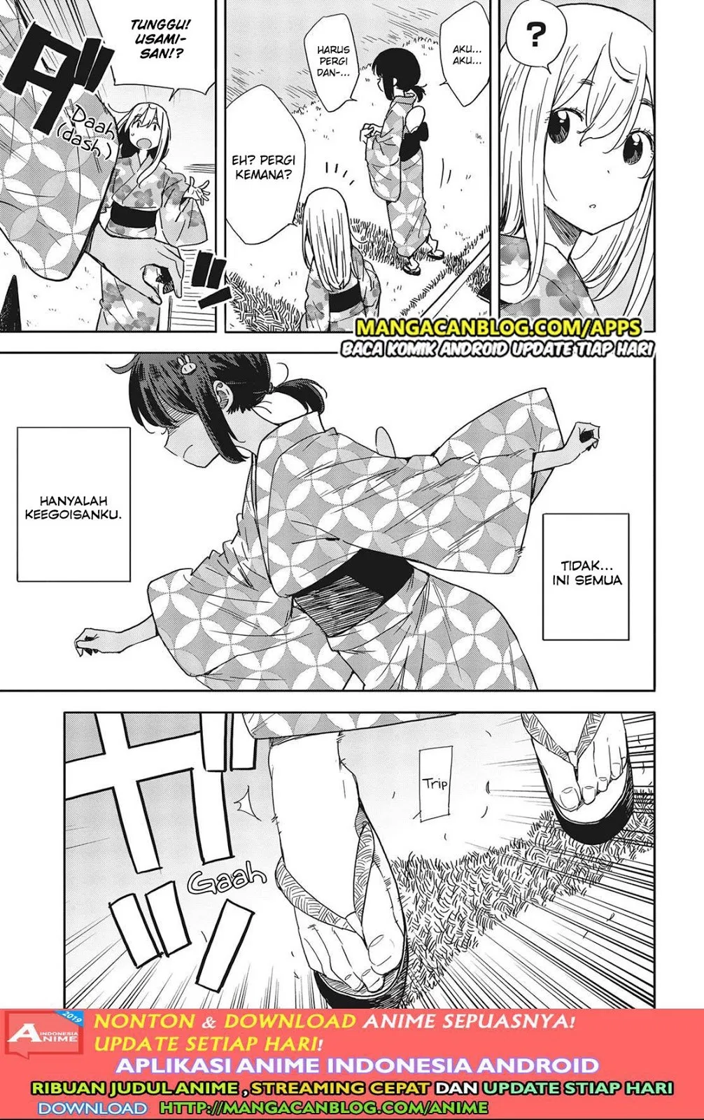 Kono Bijutsubu ni wa Mondai ga Aru! Chapter 81