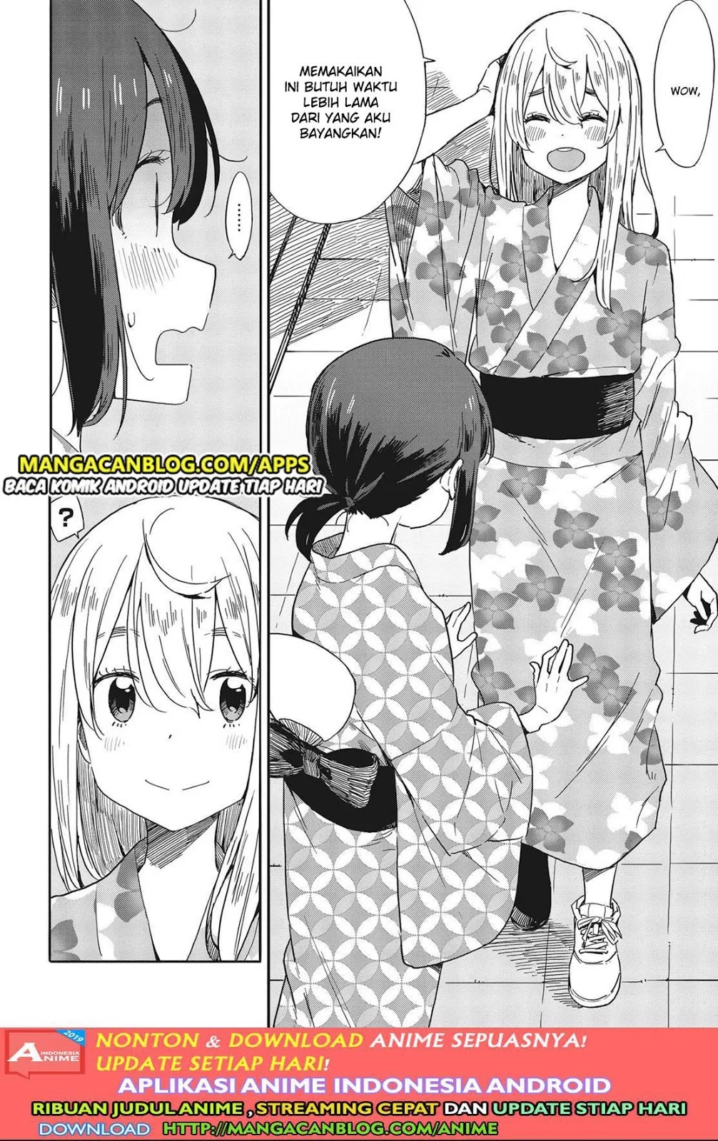 Kono Bijutsubu ni wa Mondai ga Aru! Chapter 81