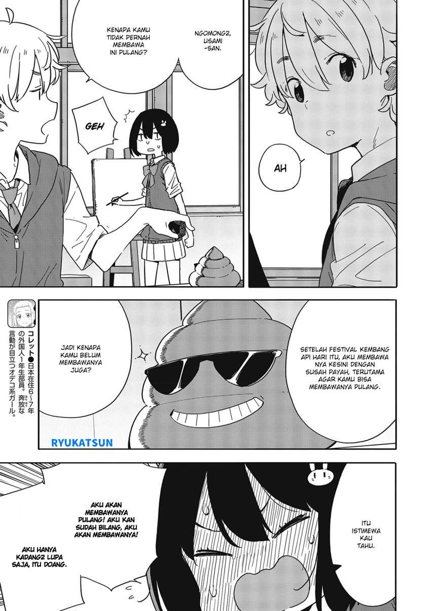 Kono Bijutsubu ni wa Mondai ga Aru! Chapter 84