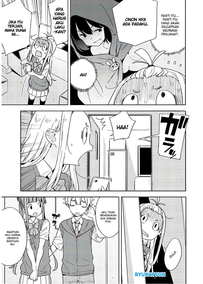 Kono Bijutsubu ni wa Mondai ga Aru! Chapter 85