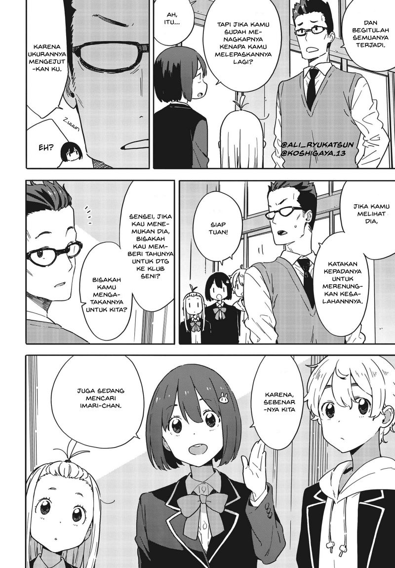 Kono Bijutsubu ni wa Mondai ga Aru! Chapter 88