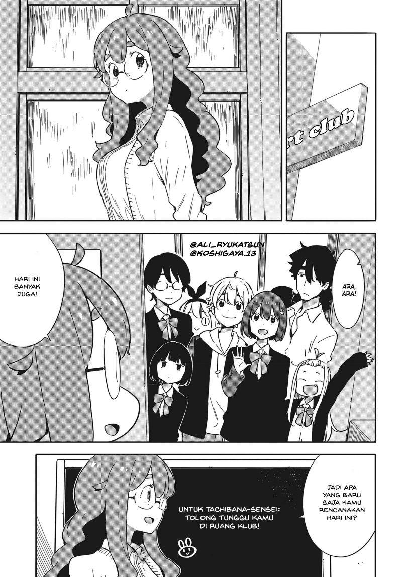 Kono Bijutsubu ni wa Mondai ga Aru! Chapter 88