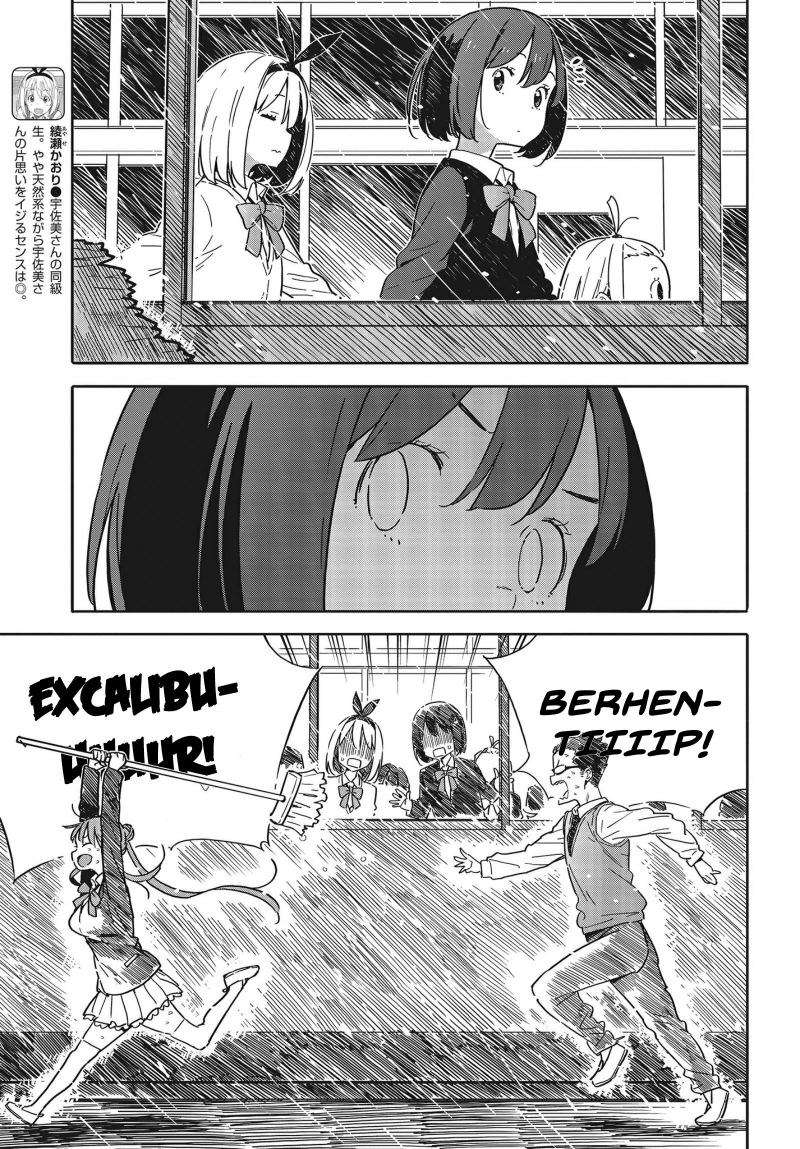 Kono Bijutsubu ni wa Mondai ga Aru! Chapter 88