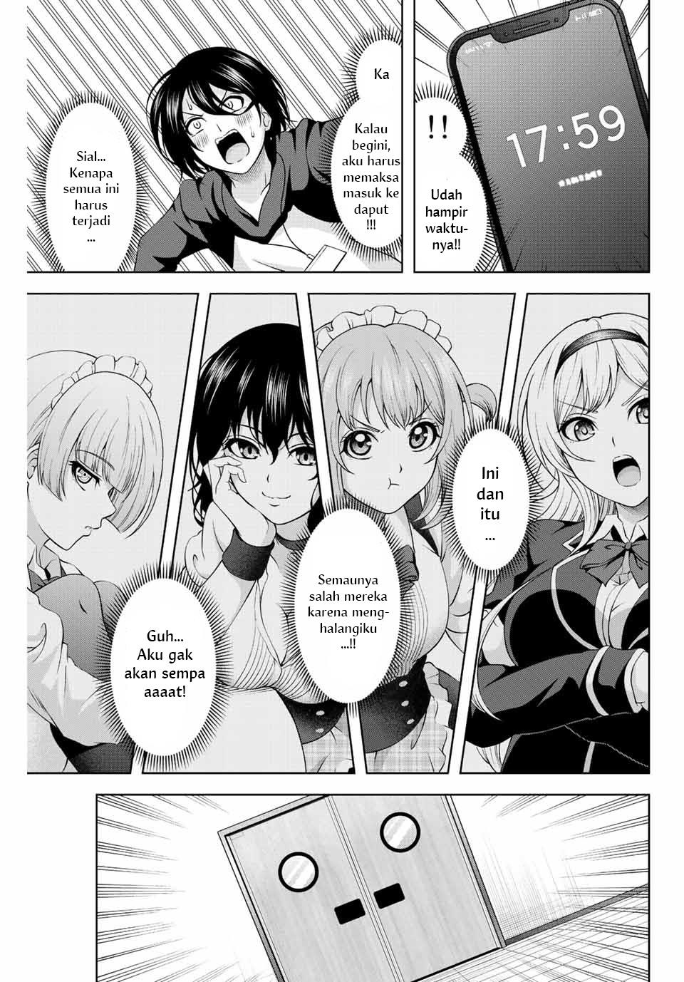 Ama ama Cinderella Chapter 1