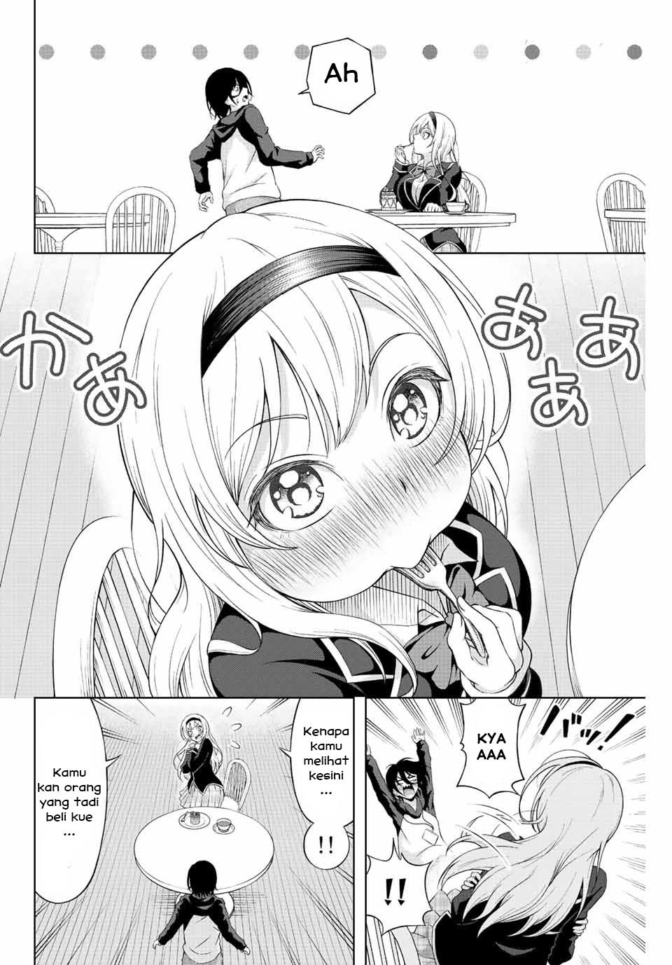 Ama ama Cinderella Chapter 1