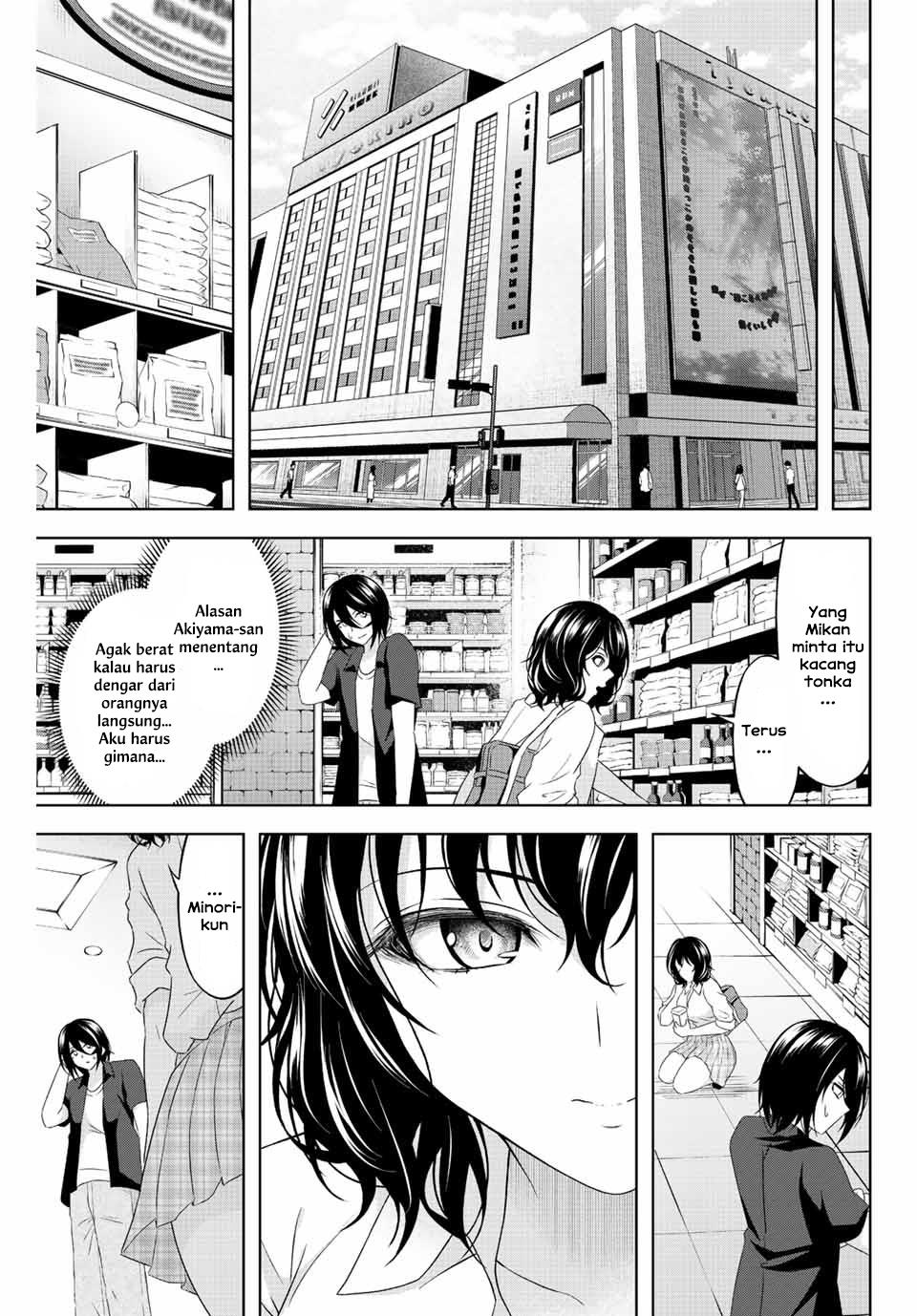 Ama ama Cinderella Chapter 10