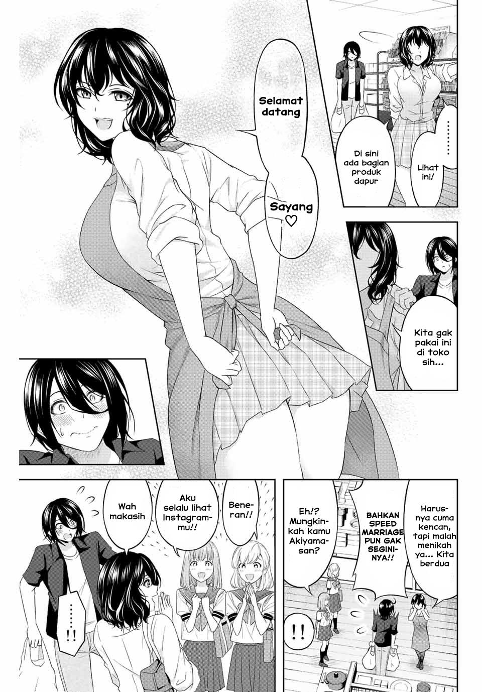 Ama ama Cinderella Chapter 10