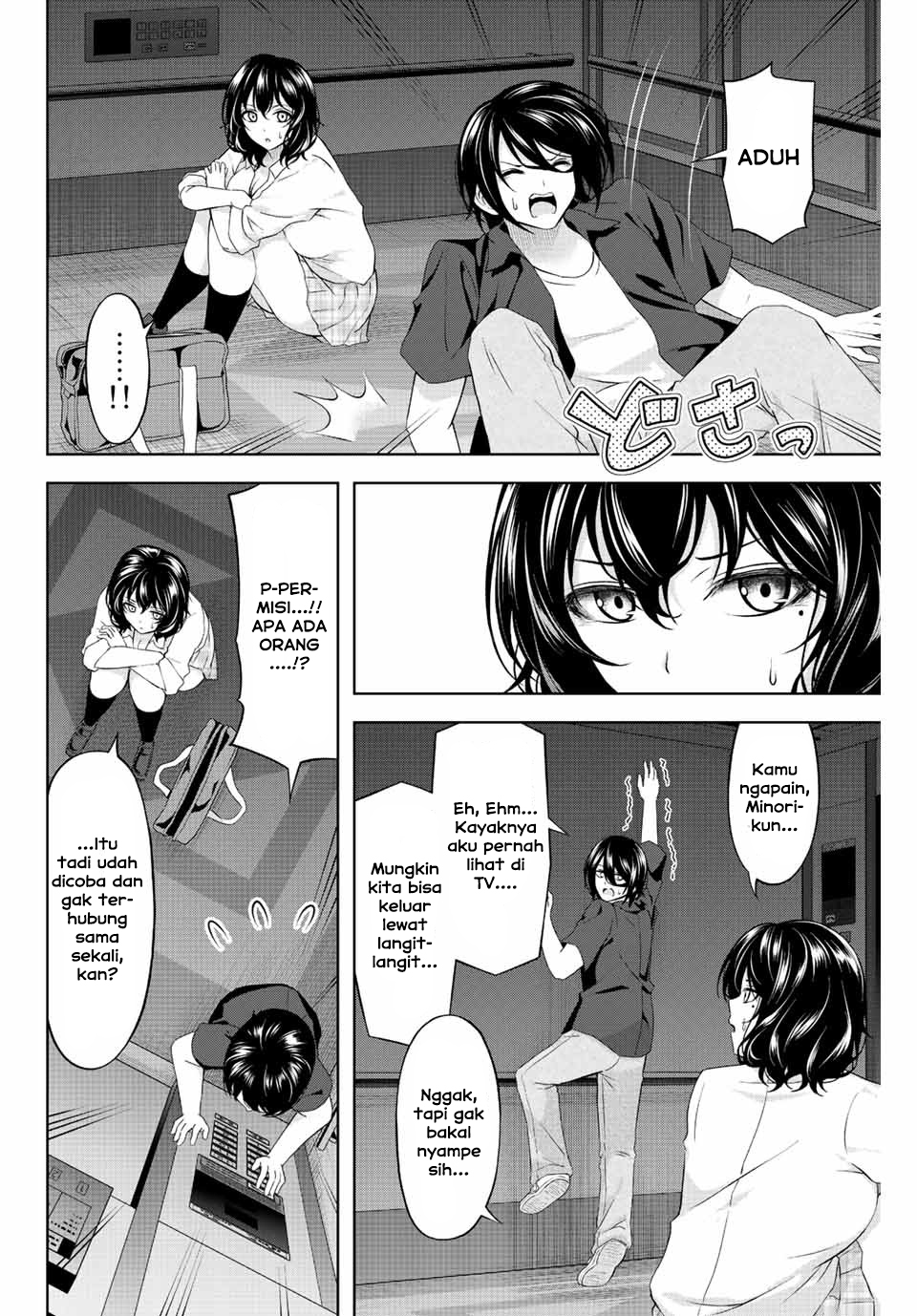 Ama ama Cinderella Chapter 12