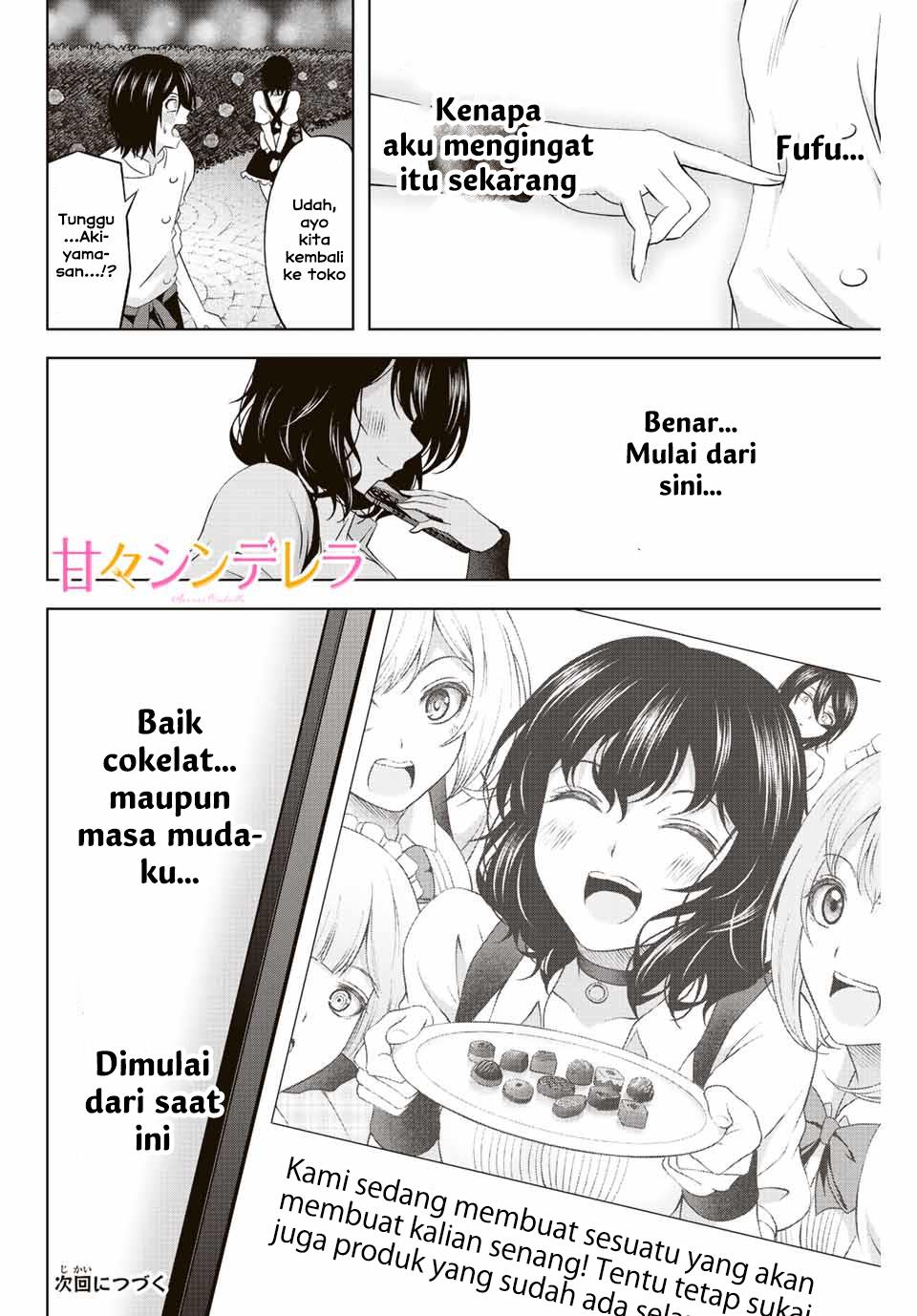 Ama ama Cinderella Chapter 13