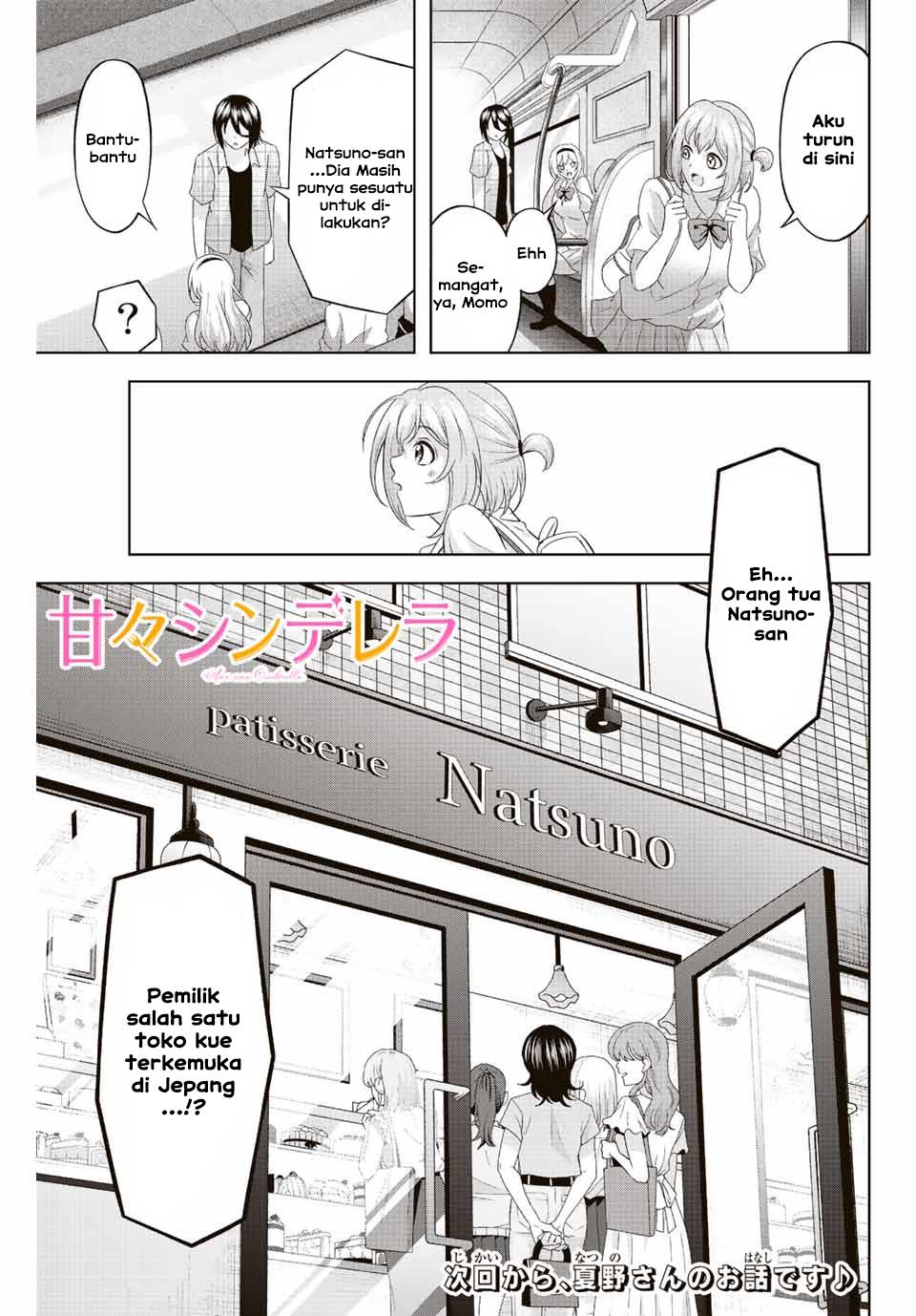 Ama ama Cinderella Chapter 14