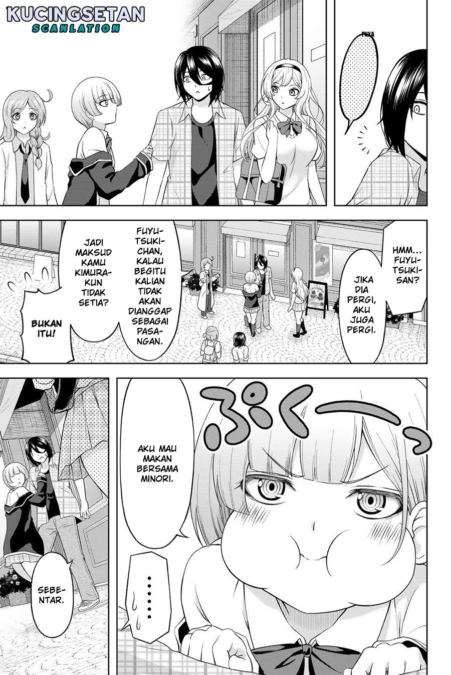 Ama ama Cinderella Chapter 15.5