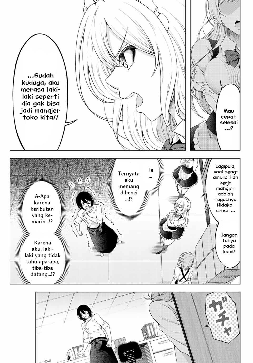 Ama ama Cinderella Chapter 2