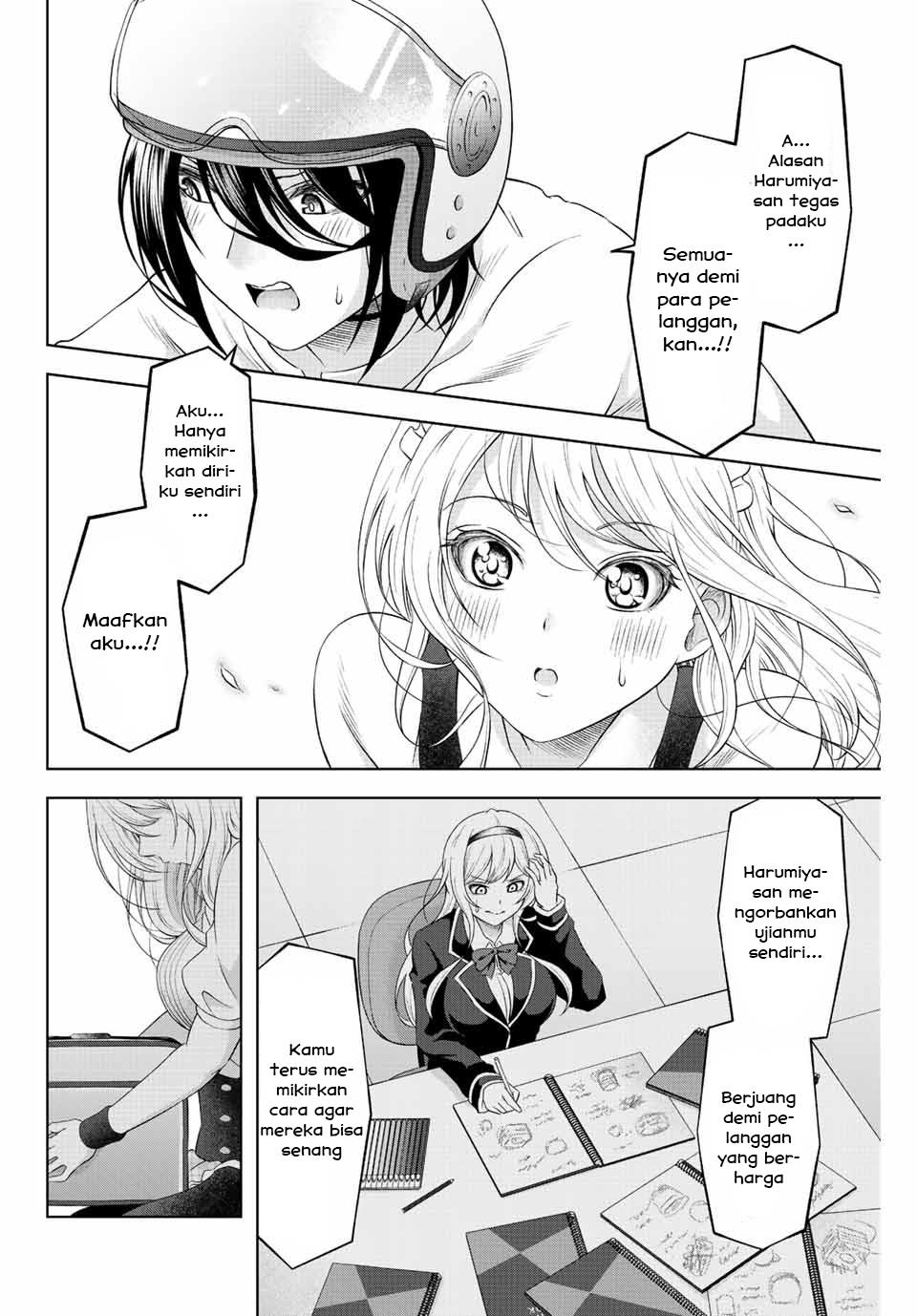 Ama ama Cinderella Chapter 2