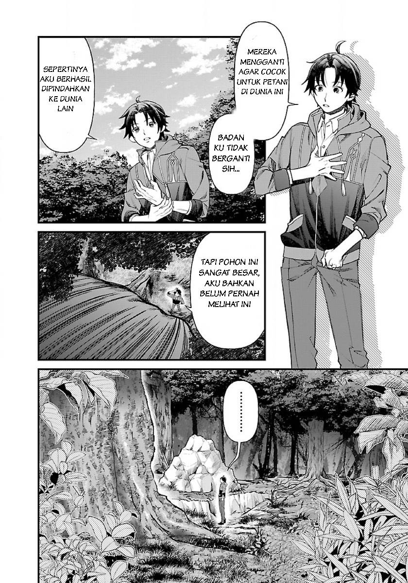 Isekai Yururi Camp Chapter 1.2