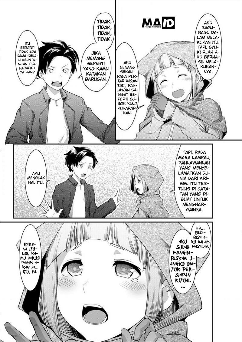 Shakkin Daiou wa Maou wo Taosu! Chapter 1