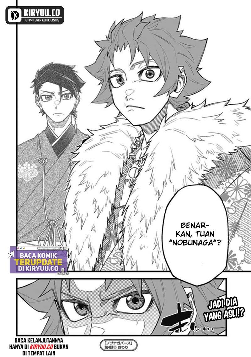 Nobunaga Multiverse Chapter 4.2