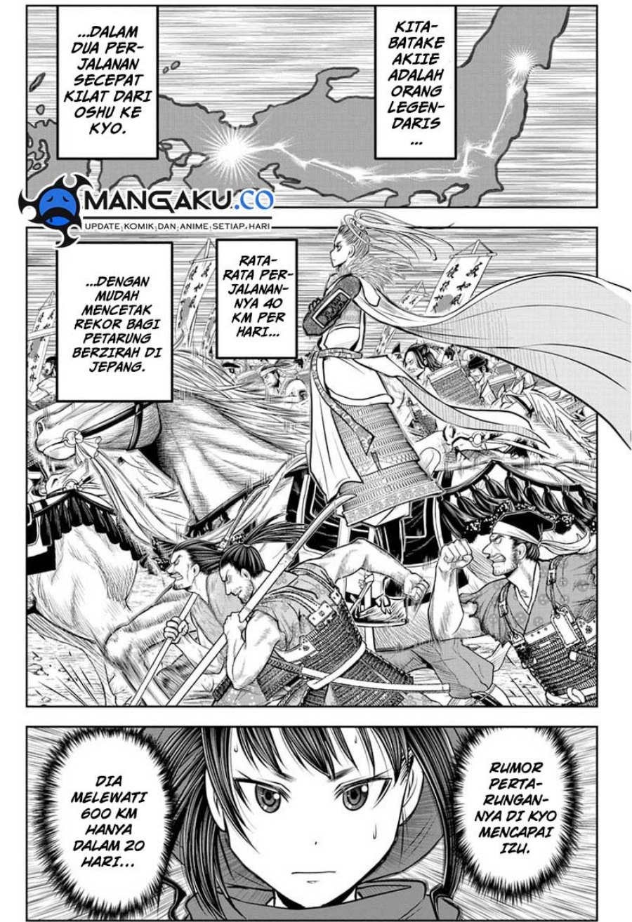 The Elusive Samurai Chapter 118