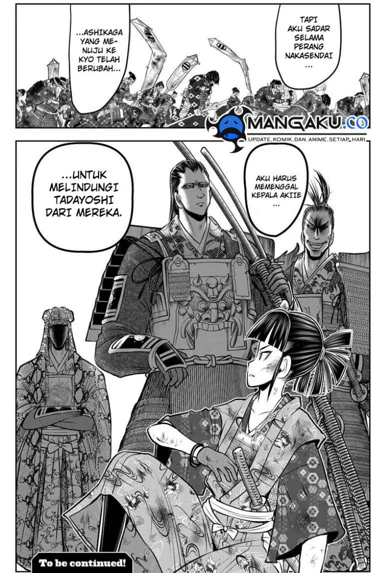 The Elusive Samurai Chapter 121