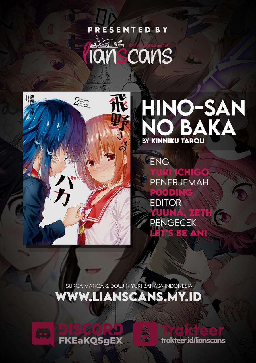 Hino-san no Baka Chapter 16