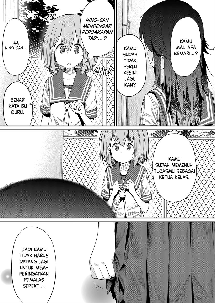 Hino-san no Baka Chapter 24