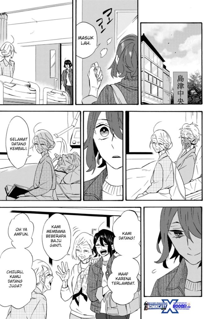 Umarekawatte mo mata, Watashi to Kekkon shite kuremasu ka? Chapter 17